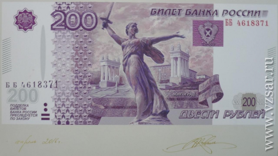 На банкнотах РФ появится Государственный герб