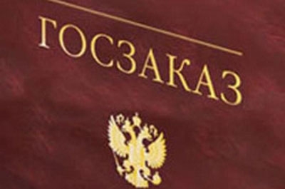 Система Нового Года Система Нового Года
