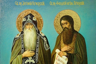 Сегодня день памяти преподобных Антония и Феодосия Печерских