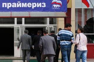 Выборы в облдуму. Названа дата начала праймериз