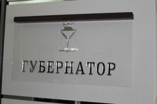 Принят закон "Об отзыве губернатора"