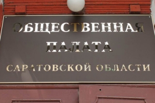 Членам ОП разрешили участвовать в выборах
