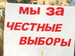 Саратовские "молодогвардейцы" выходят на митинг за честные выборы