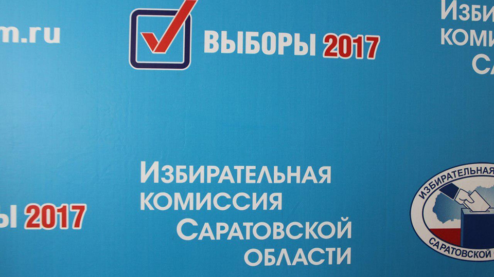 Выборы в облдуму. Из списка ЛДПР исключили Светлану Мартынову