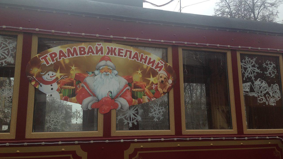 Очевидец: трамвай на Волжской продолжает праздновать Новый год