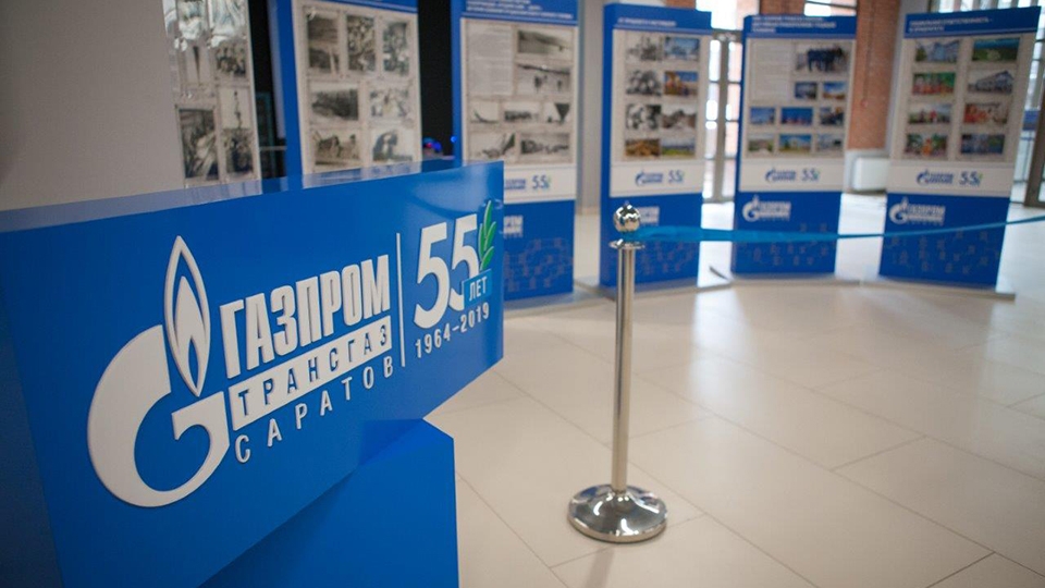 В музее открылась фотовыставка к 55-летию ООО 