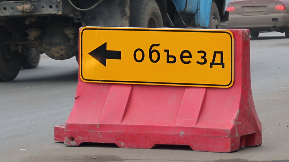Проезд Котовского перекроют до утра из-за ремонта теплотрассы
