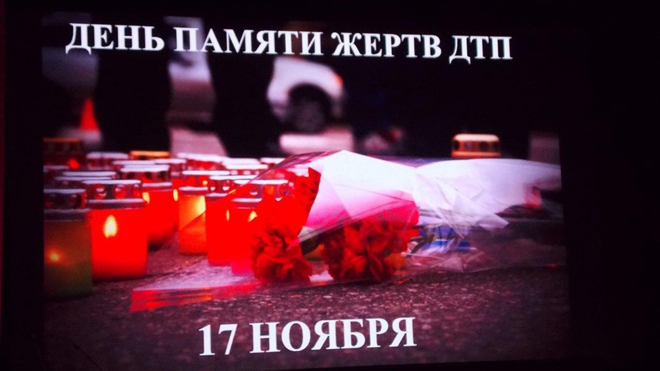 С начала года на саратовских дорогах погибли 230 человек