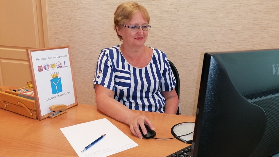 Балаковская учительница победила на Всероссийском компьютерном чемпионате