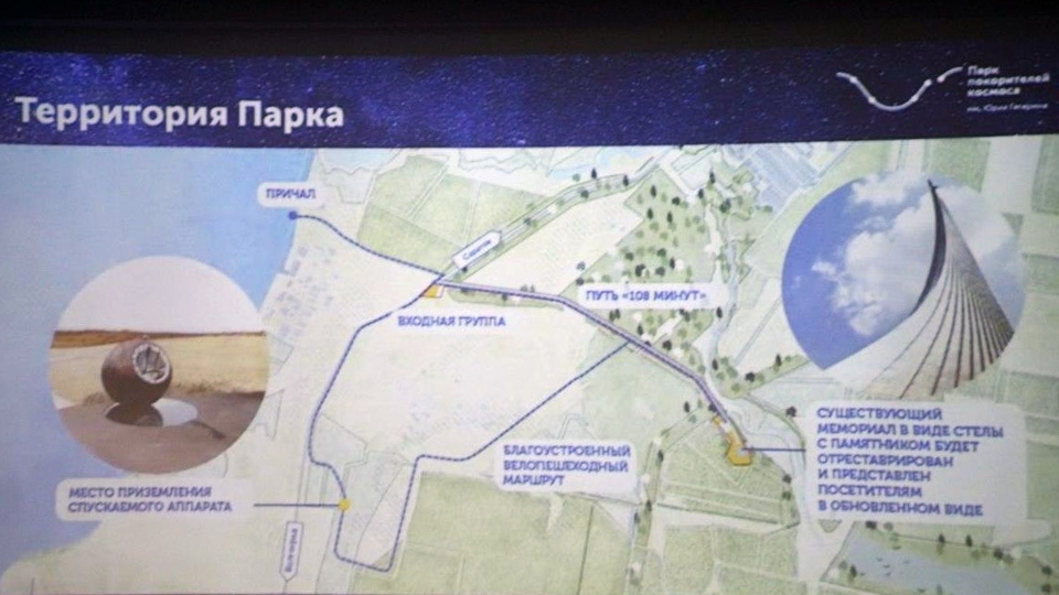 На дорогу к причалу Парка покорителей космоса потратят 76 млн рублей