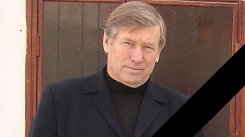 Скончался Николай Корнюшкин