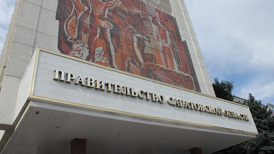 Дефицит бюджета Саратовской области превысит 13 млрд рублей