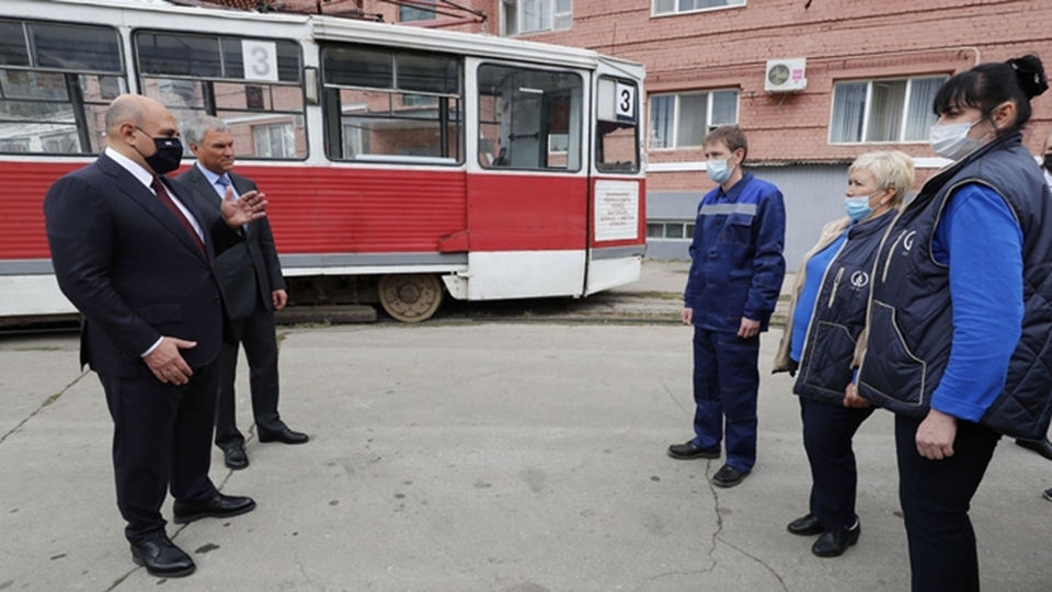Михаил Мишустин оценил проект скоростного трамвая в Саратове
