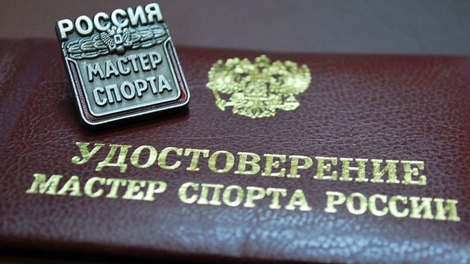 Министр спорта РФ присвоил первые в жизни звания двум саратовцам