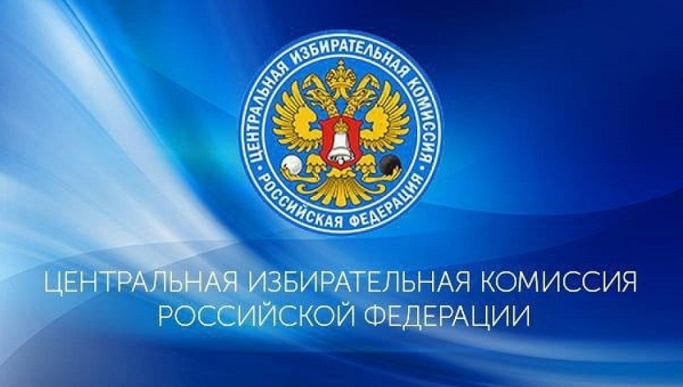 ЦИК РФ решила сократить количество избирательных участков в Саратове