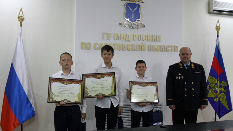 Владимир Колокольцев наградил трех энгельсских школьников за помощь полиции
