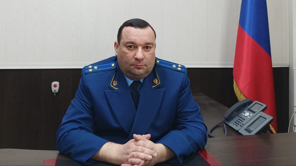 Назначен новый прокурор Аткарского района