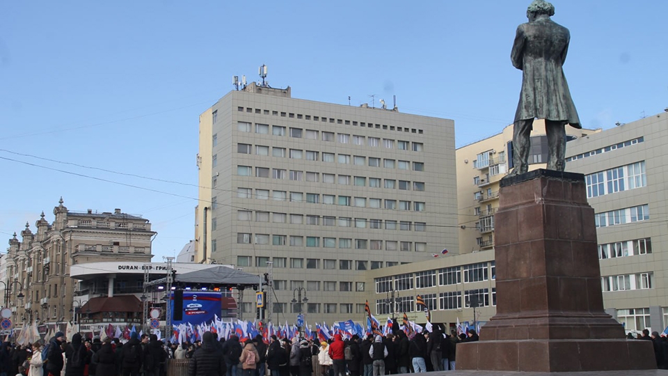 В центре Саратова прошел митинг за единство страны