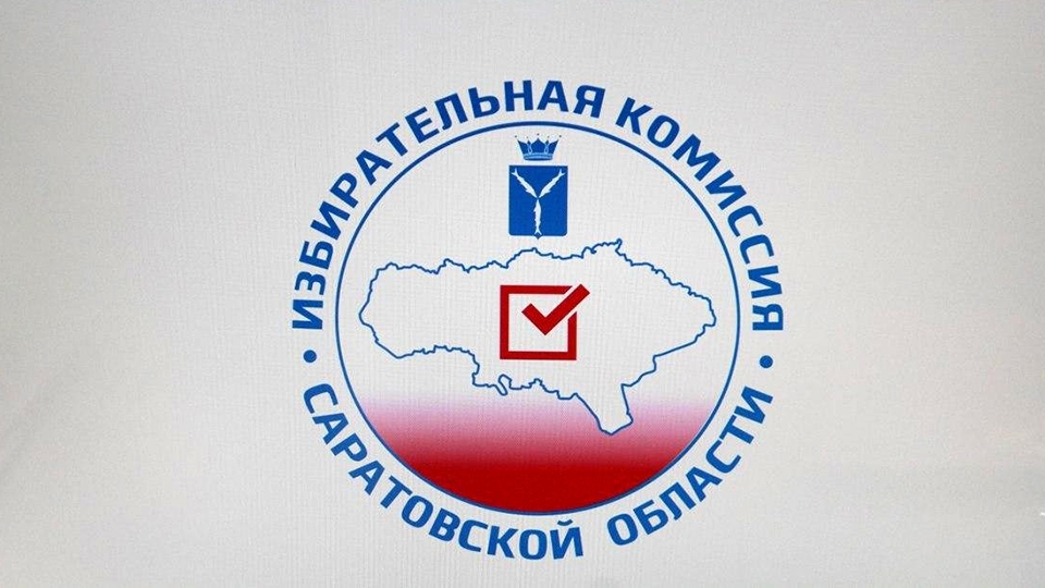 Выборы-2024. Саратовские избиратели смогут выиграть призы за селфи