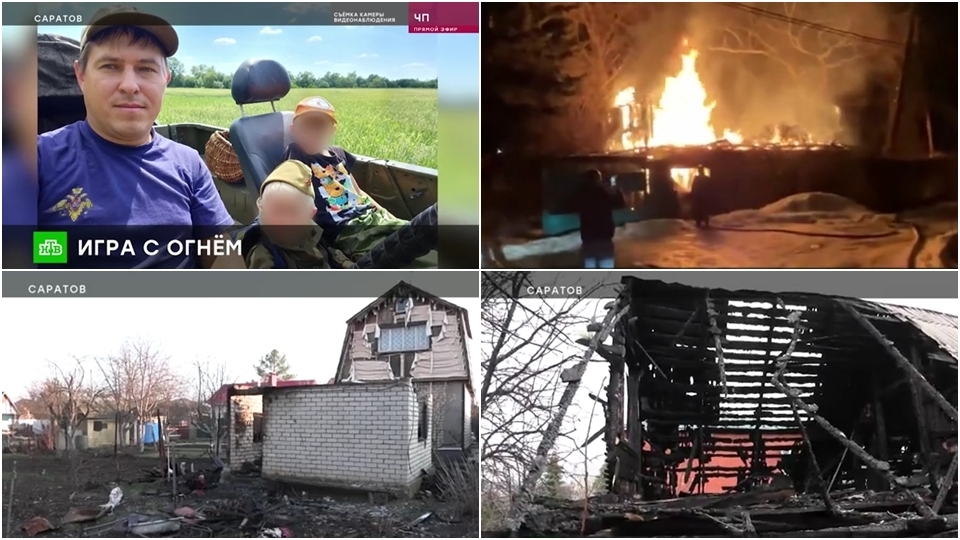 Тема поджогов домов в Саратове и юного пиромана вышла на федеральный уровень