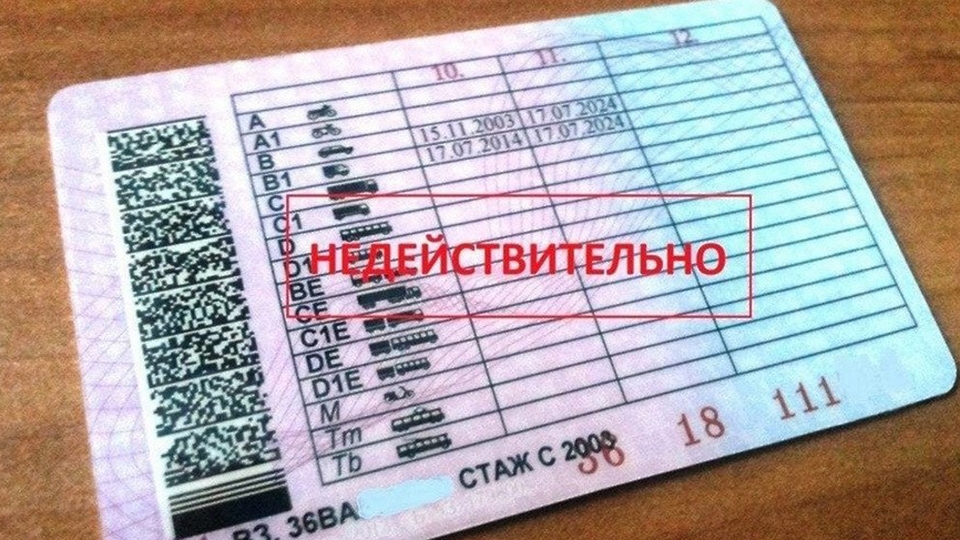 В Солнечном задержали 23-летнего водителя с поддельными правами
