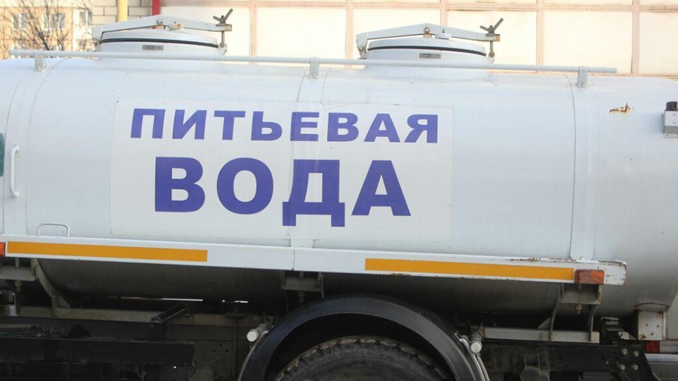 Суточное отключение воды в Кировском районе. Названы адреса подвоза