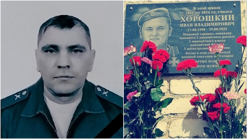 СВО. Чиновники сообщили о гибели еще двух саратовских военнослужащих