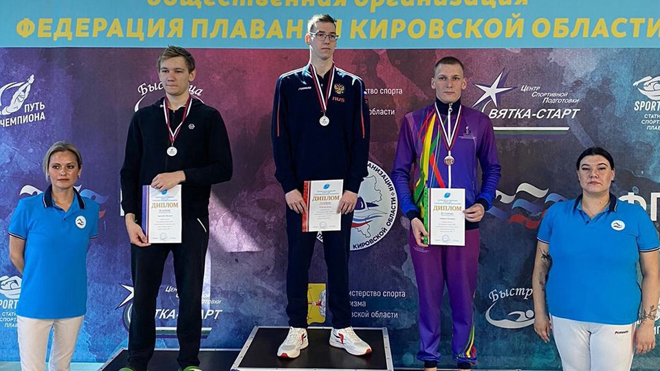 Пловец из Энгельса выиграл Кубок России
