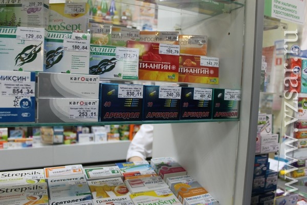 Саратов аптека доставка лекарств
