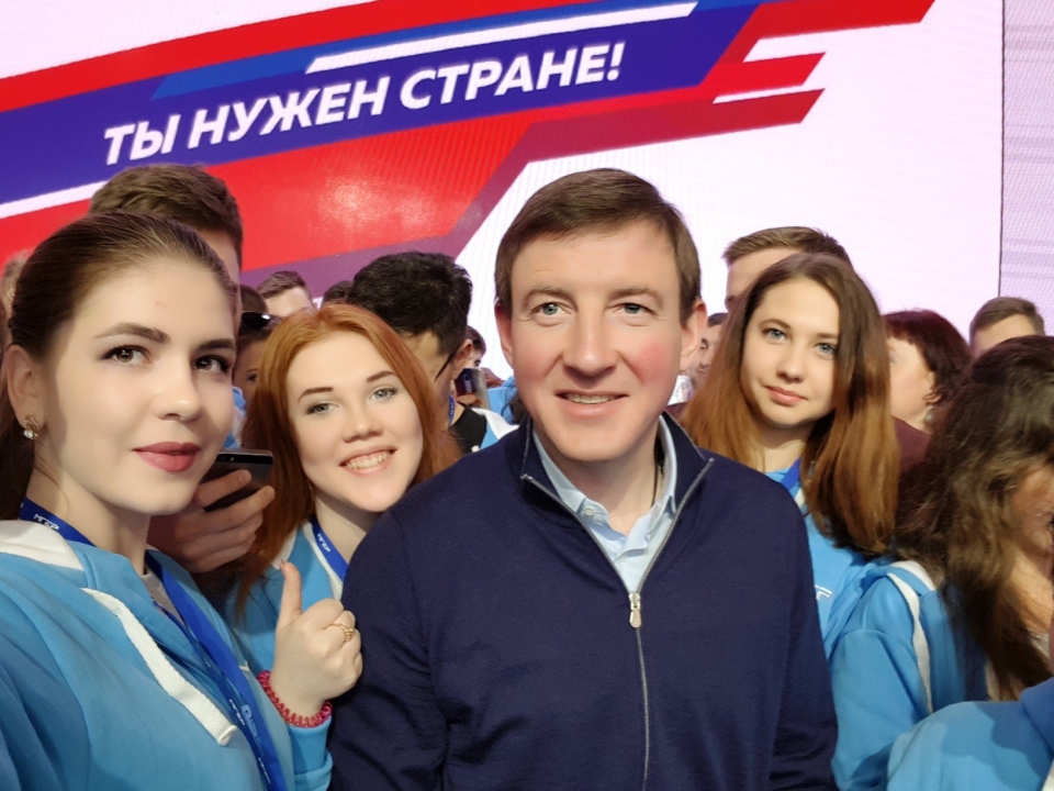 Молодежная единая россия