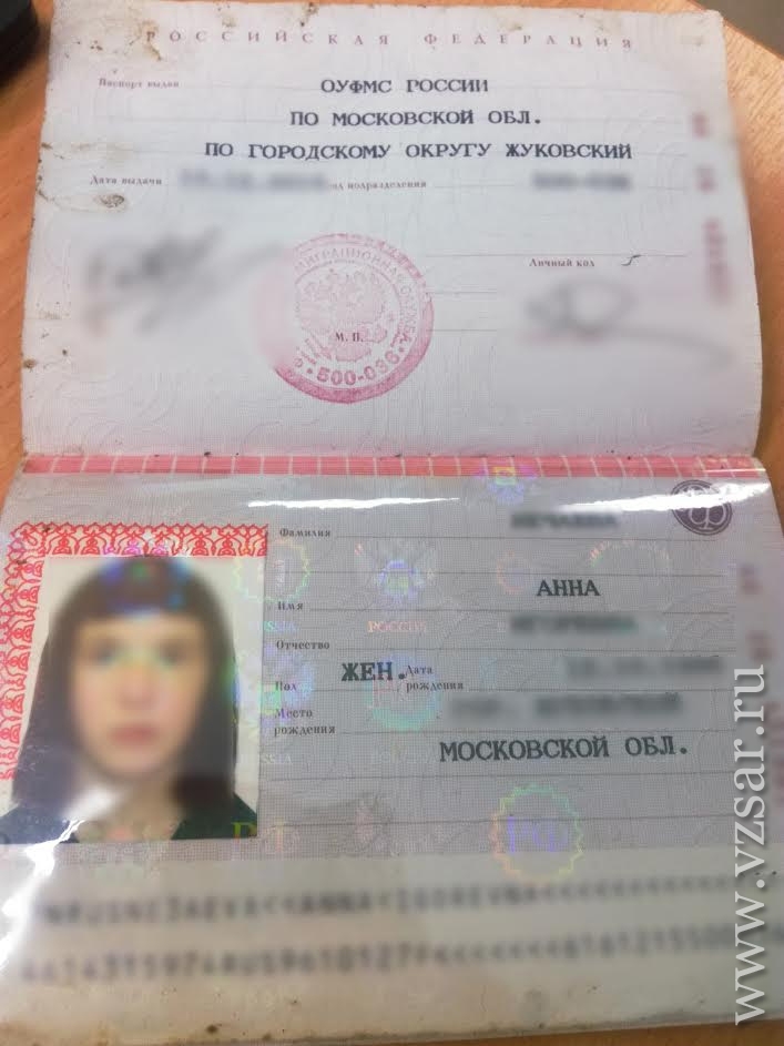 Фото На Паспорт Саратов Заводской Район