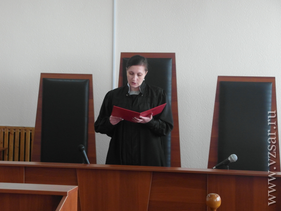 Саратовский суд первой