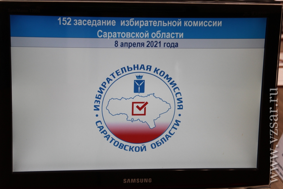 Сайт избирательной комиссии саратовской области