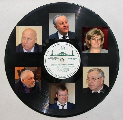 Трое из ларца и Светлана Радищевская