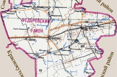 Сайт федоровского района саратовской области