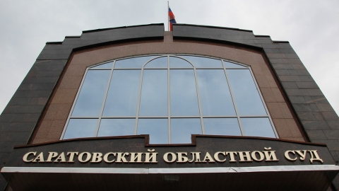 Тсж волга саратов