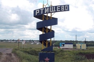 Абу и “сорок разбойников”