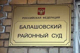 Прокуратура просит отправить Дмитрия Корогодина в колонию на четыре года