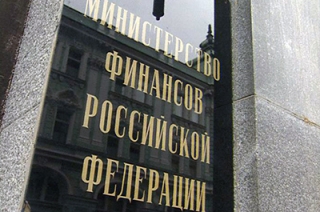 Власти региона не освоили миллиард рублей из федерального бюджета