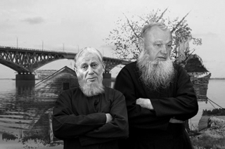 Старики-раскольники