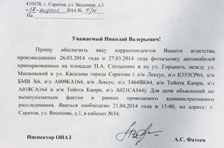 Нарушения ПДД депутатами. Журналистов вызывают в ГИБДД для дачи объяснений