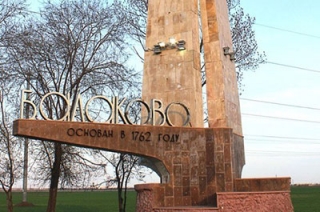 После работ ЗАО “Саратовгесстрой” в Балакове завели уголовное дело