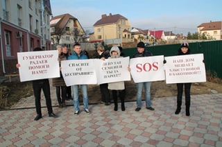 Жители таунхауса намерены разбить палаточный лагерь и устроить голодовку