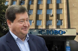 Издательству “Слово” угрожают перепрофилирование и сокращения работников