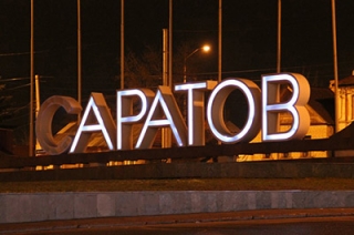 Регион значительно ухудшил позиции в рейтинге инновационного развития