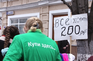 Затянутые поясами