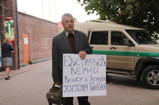 Редактор газеты вышел на пикет под лозунгом “Евстафьев, верни воду и землю”