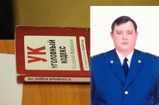 Дело Зубакина внесло коррективы в кадровую политику прокуратуры области