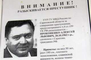 Бывший сити-менеджер Саратова Алексей Прокопенко задержан в Будапеште