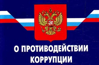 Ценз безупречности Ценз безупречности